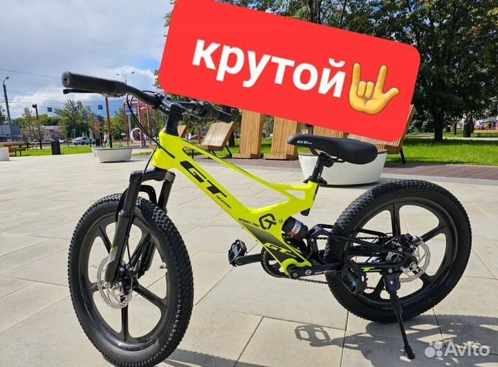 Велосипед GT