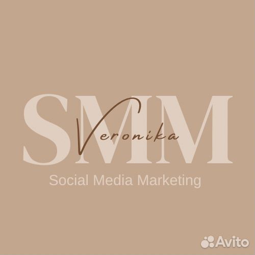 SMM консультант