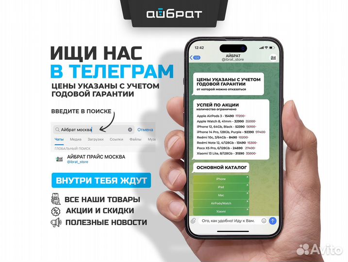 Пылесос Dyson V8 Absolute+ (новый, доставка)