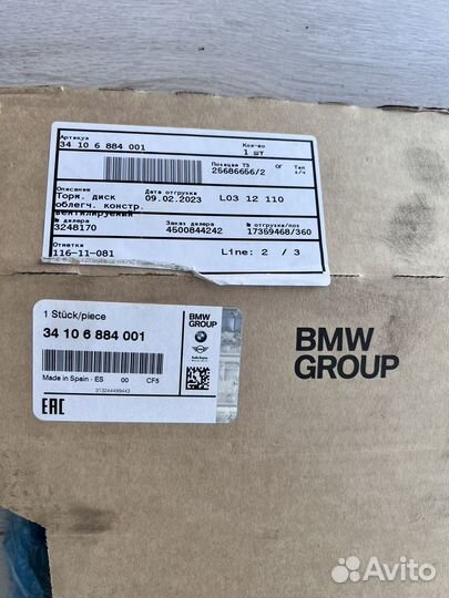 Тормозные диски mini bmw