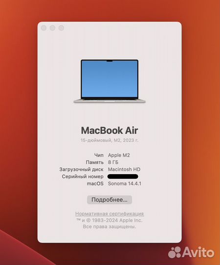 MacBook Air M2 15