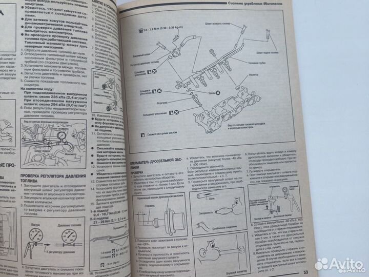 Книга двигатели nissan SR