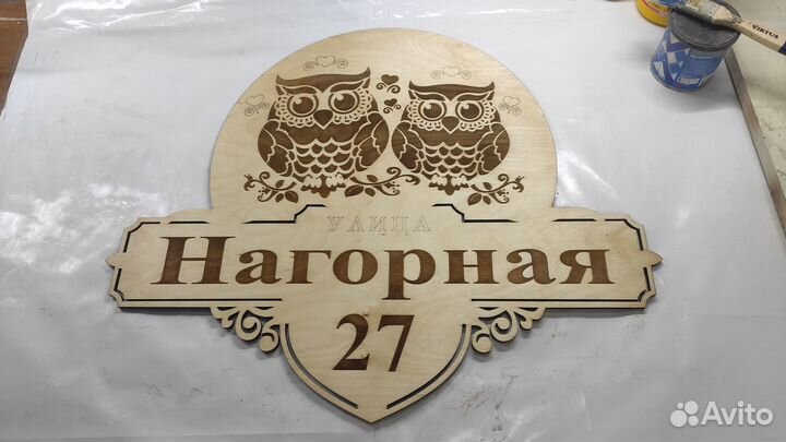 Лазерная резка (неметаллы) и гравировка