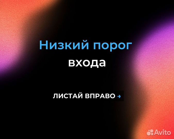 Готовый бизнес: студия в IT No Code разработки