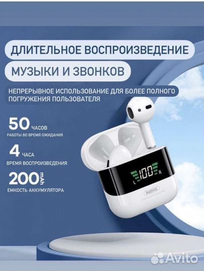Наушники новые