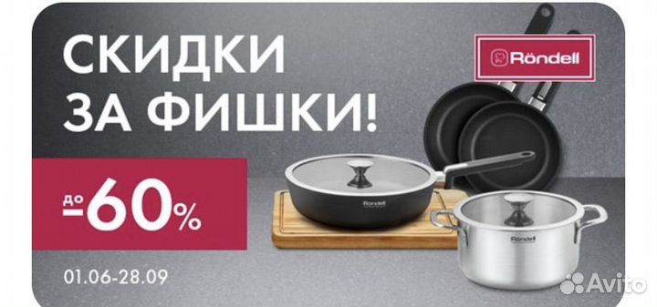 Электронные фишки лента