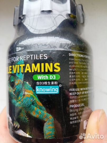 Витамины для рептилий