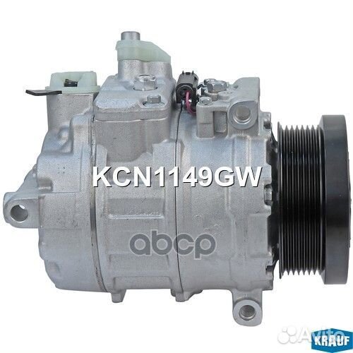 Компрессор кондиционера KCN1149GW Krauf