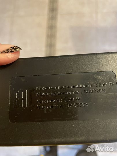 Сетевой фильтр 2-3,5 м