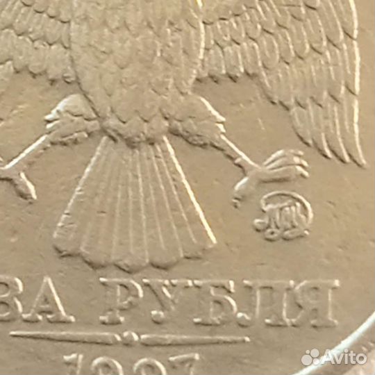 2 р. 1997 г. ммд