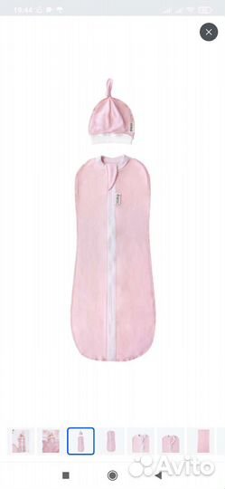 Конверт на выписку зимний