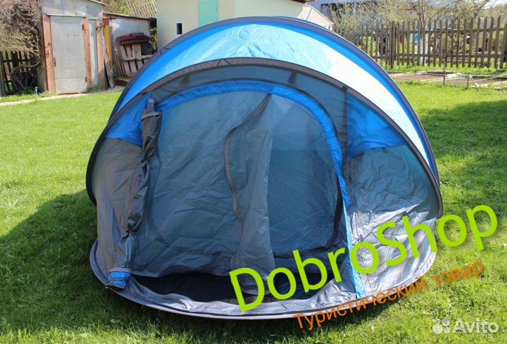 Палатка туристическая Art CT-1906. Автомат