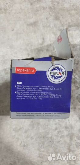 Подлокотник,термостат