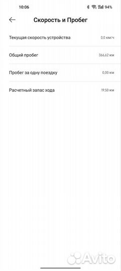 Электросамокат Xiaomi Electric Scooter 1S