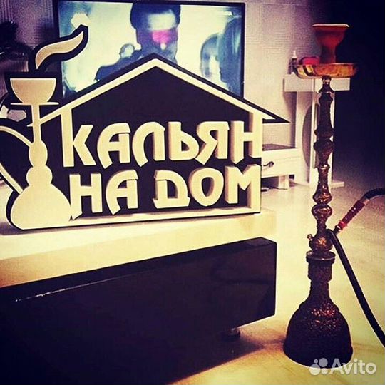 Аренда кальяна прокат