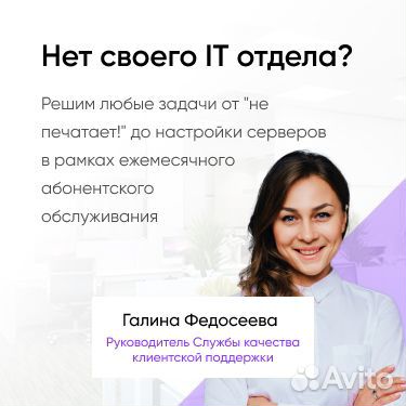 Системный администратор