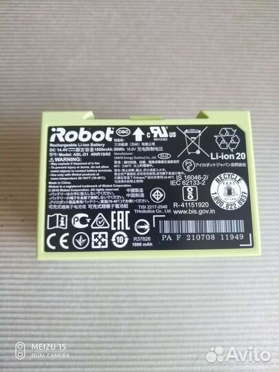 Аккумулятор для Irobot Roomba i3,5,7