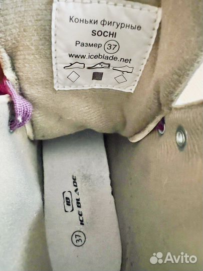 Фигурные коньки Ice Blade 37/38 размер