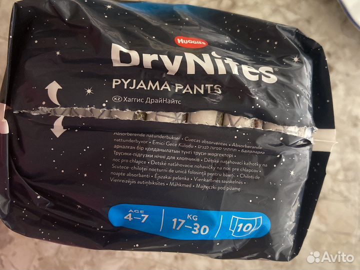 Подгузники трусики Huggies drynites до 20 кг