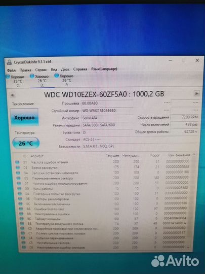 Жесткий диск 1tb и SSD
