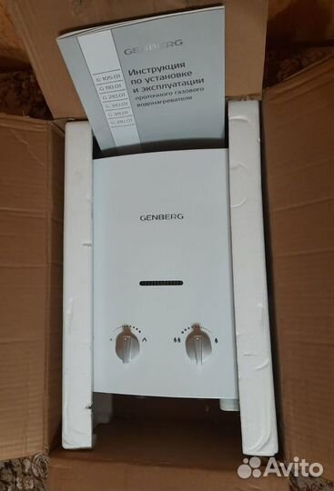 Газовый котел проточный
