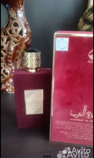 Арабская принцесса