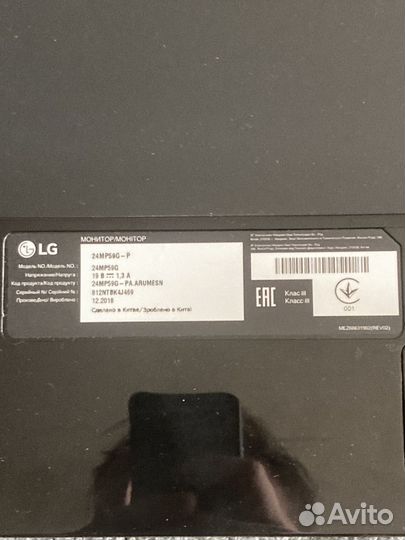 Монитор Lg 24mp59g-P