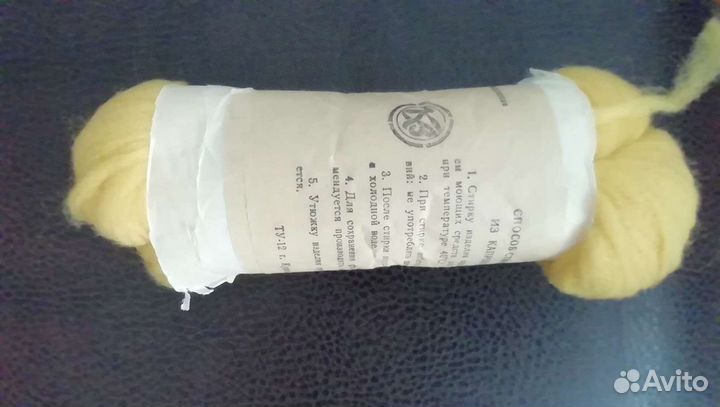 Нить объёмная капроновая для рукоделия