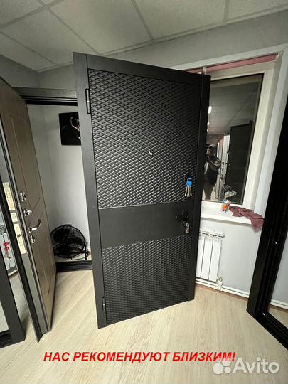 Тёплая дверь входная с бесплатной доставкой