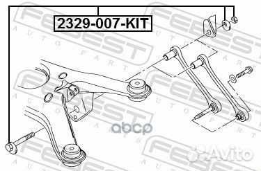 Болт с эксцентриком audi A8 (D3/4E) 2002-2010 2