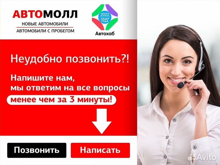 Toyota Camry 2.5 AT, 2014, 106 499 км