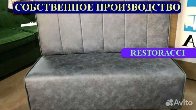 Мебель для баров под заказ