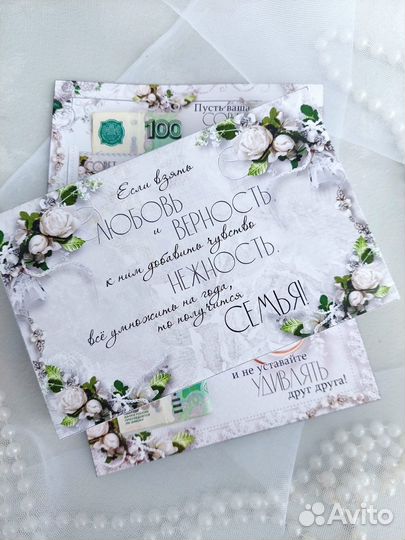 Подарок молодоженам на садьбу