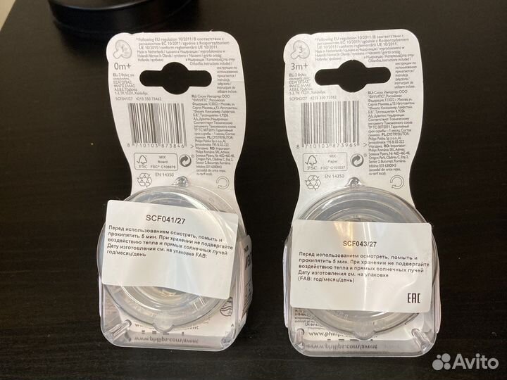 Соски бутылочные philips avent