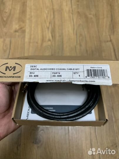 Акустический кабель