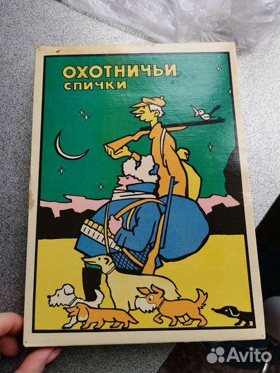 Спички охотничьи СССР