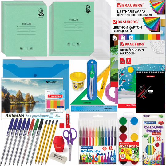 Набор для школьника канцелярии, 50 предметов