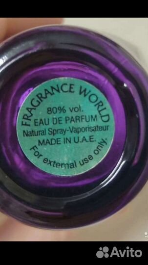 Парфюмированная вода