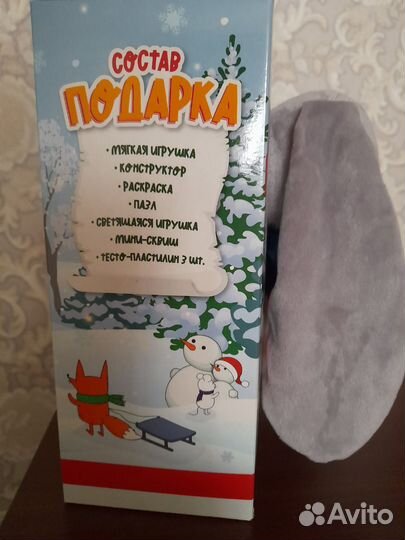 Игрушка зайка с подарком