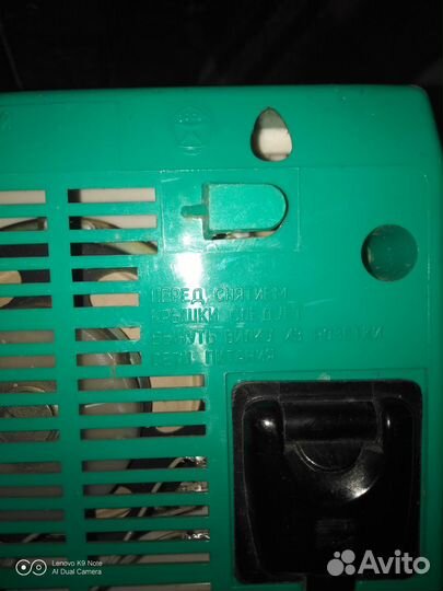 Радио точка