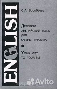 Английская лексика и грамматика. Учебники