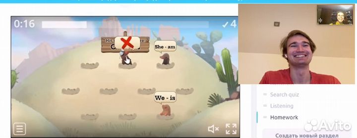 Репетитор по английскому языку