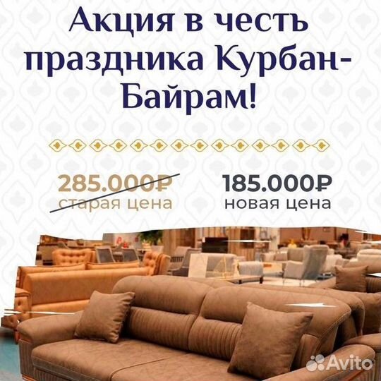 Мягкая мебель Лего