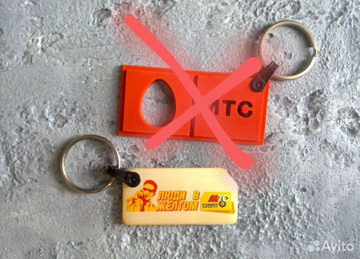МТС брелок (раритет)