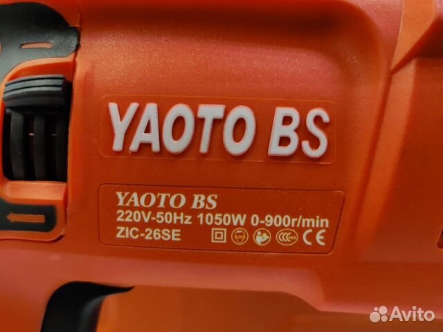 Перфоратор yaoto BS 2-26 мм