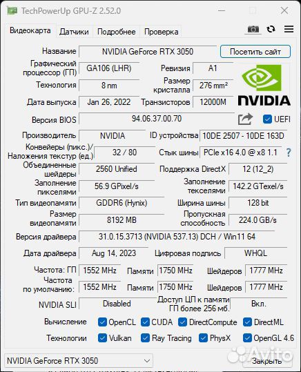 Новая Nvidia geforce RTX 3050