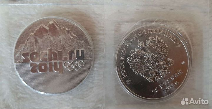 Монеты олимпиада сочи 2014