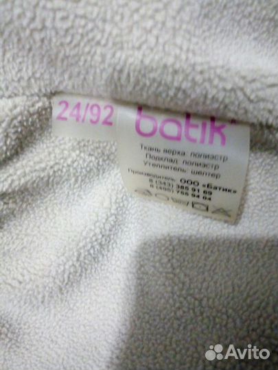 Комбинезон мальчик/девочка