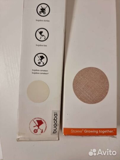 Аксессуары для коляски