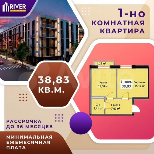 1-к. квартира, 38,8 м², 5/5 эт.